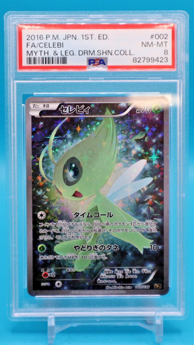 Psa celebi 002 036 - 8,