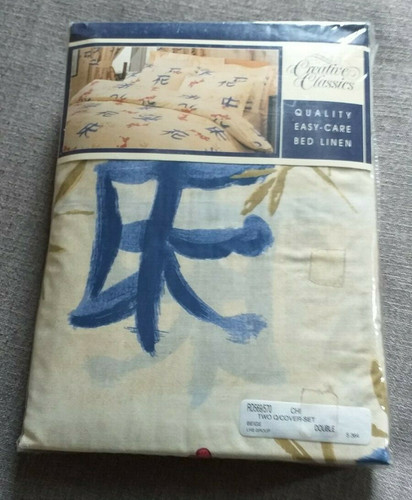 New double quilt cover - quilt,