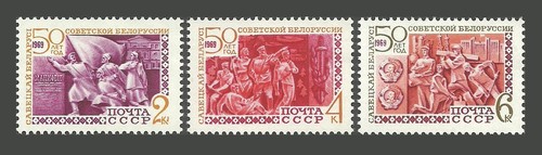 Ussr russia stamps 1969 the - stamps,