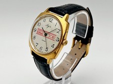 LUCH 2209 AU5 SU Vintage