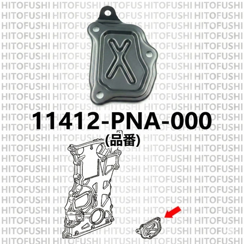 Jdm honda k20 k24 - k24, fix