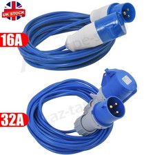 16A 32A EXTENSION LEAD 240V