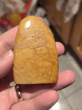 Antique Chinese Shoushan