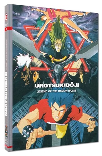 Urotsukidoji legend of - urotsukidoji, 2