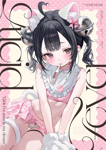 Lucid fever rik0ring art - fever, book
