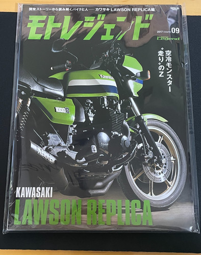 Moto legend kawasaki z1000r - moto,