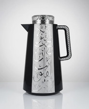 Luxury Dallah Arabic Coffee