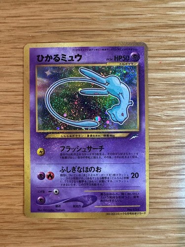 Shining mew 151 old back - mew,
