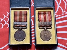 Imperial Japan Army WW2