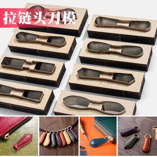 Leather zipper pull - , cutter