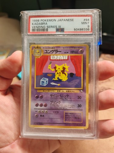 1998 pokemon japanese vending - pokemon,