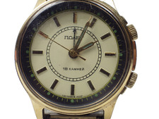 Vintage Military Cold War