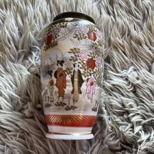 Chinese Vase