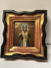Antique Painting Russian Old