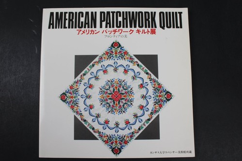 American patchwork quilt - american,