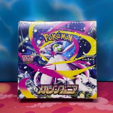 Sealed Pokemon Mega Symphonia