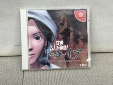 TBS World Mystery Discovery