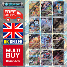 Japanese Future Flash sv4M Full Art Rares AR Pokemon Cards Singles