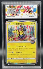 Pokemon Shibuya’s Pikachu