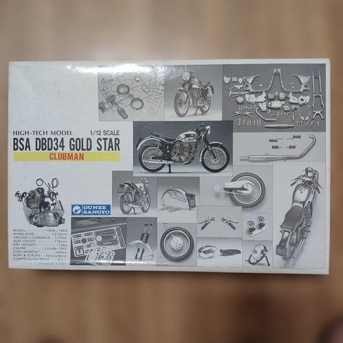 Gunze sangyo bsa dbd34 gold - gunze,