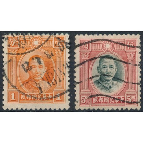 Sun yat sen 5 - sun, $5