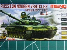 SUPERB AK #MC806 RARE HARD TO FIND PAINT SET MODERN RUSSIAN VEHICLES, 6X 17ML