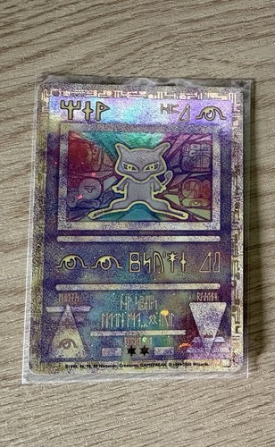 Pokemon card ancient - card, movie
