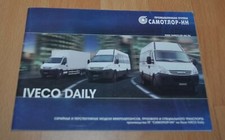 Samotlor Iveco Daily Model