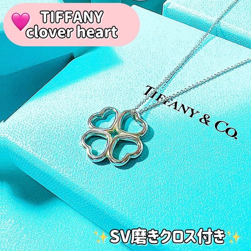 Excellent condition tiffany - condition,