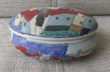 UNUSUAL TEXTURED OVAL CERAMIC