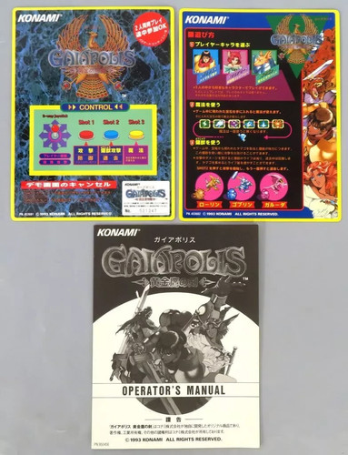 Gaiapolis arcade pcb board - arcade,