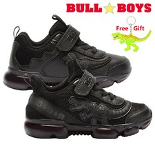Bull Boys Black School