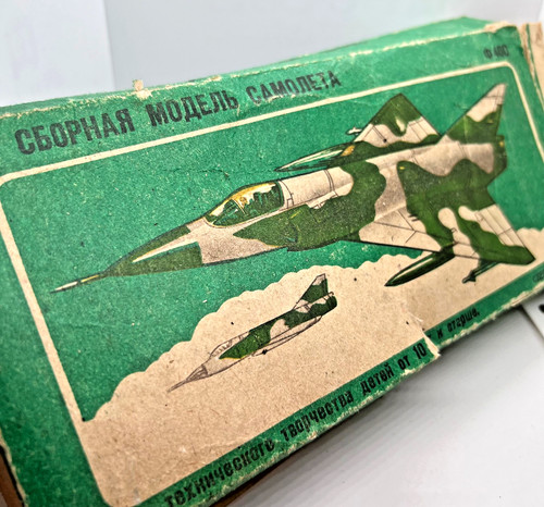 Vintage mirage scale model - vintage,