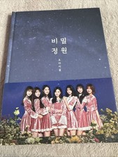 OH MY GIRL SECRET GARDEN ALBUM