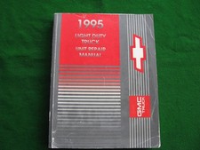 1995 CHEVROLET & GMC LIGHT DUTY TRUCK UNIT REPAIR MANUAL