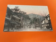 Japan vintage  postcard  B676