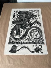 Mondo print attack peter - mondo,