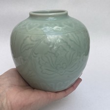 Signed Vintage Chinese Celadon