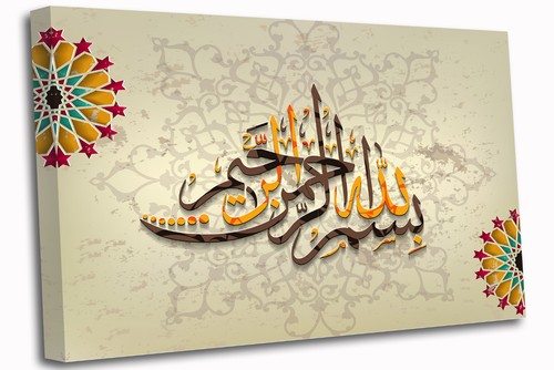 Arabic islamic caligraphy - arabic,