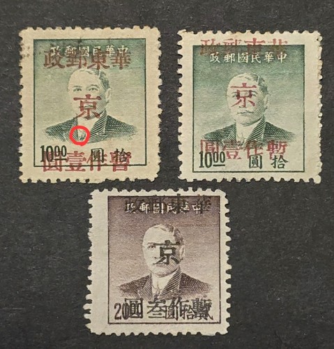 China roc 1940s sun yat - china,