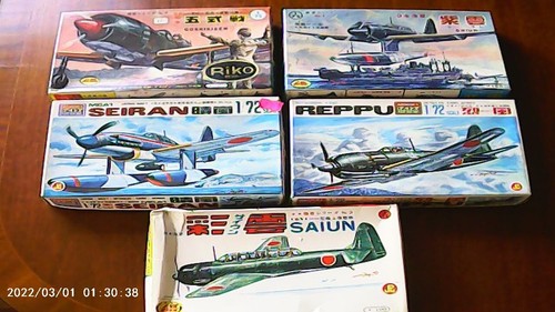 Aoshima various model - 1/72,