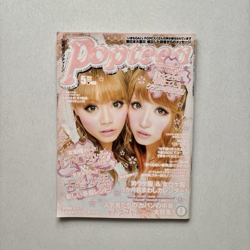 Pooteen magazine may 2011 - pooteen,