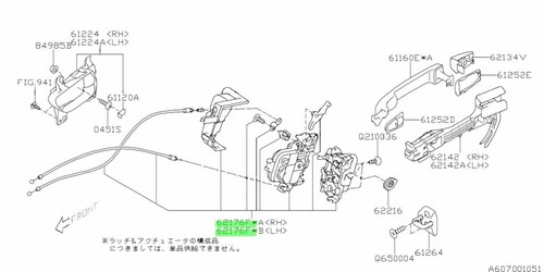 Hinge rear trunk boot - hinge,