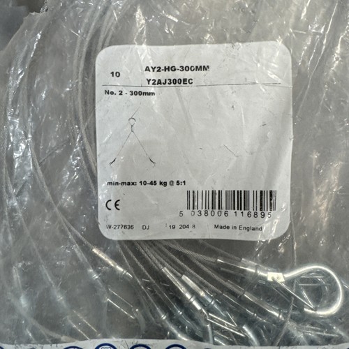 Gripple ay2 300mm fit - gripple, y-fit