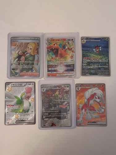 Pokemon japanese - pokemon,