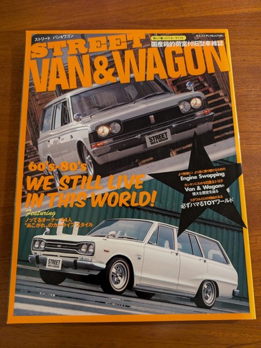 Street van wagon japanese - street,
