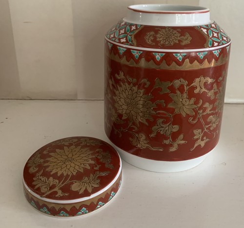 Large red gold lidded - &, ginger