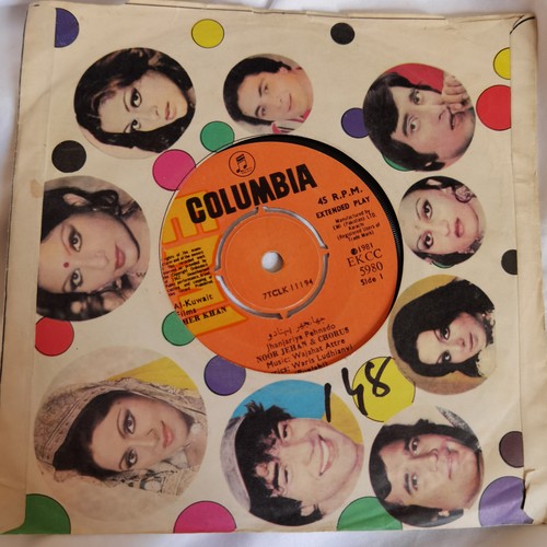 Sher khan columbia disc - sher,