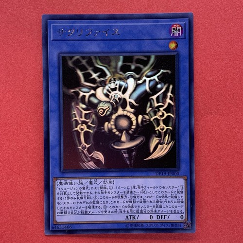 Relinquished dp19 jp000 - nm,