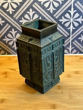 Bronze-James Mont style- Vase